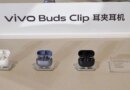 vivo Buds Clip Resmi Meluncur, Earbud Clip dengan Baterai 42 Jam • Jagat Gadget