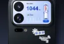 Ikuti Xiaomi, Honor Siapkan Smartphone dengan Layar Kedua?! • Jagat Gadget
